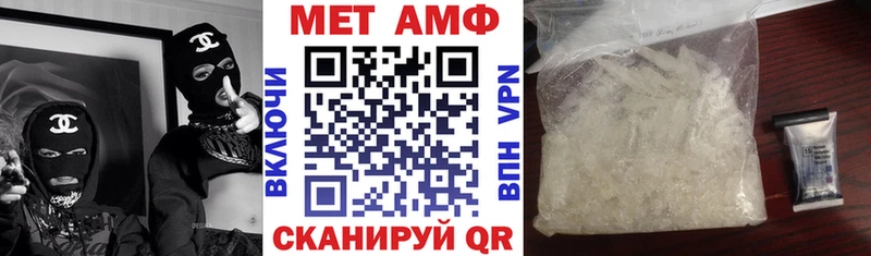 Амфетамин 97%  Балтийск 