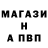 Героин белый Sasha Mamatov