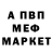 Кетамин VHQ Maria Jalilova