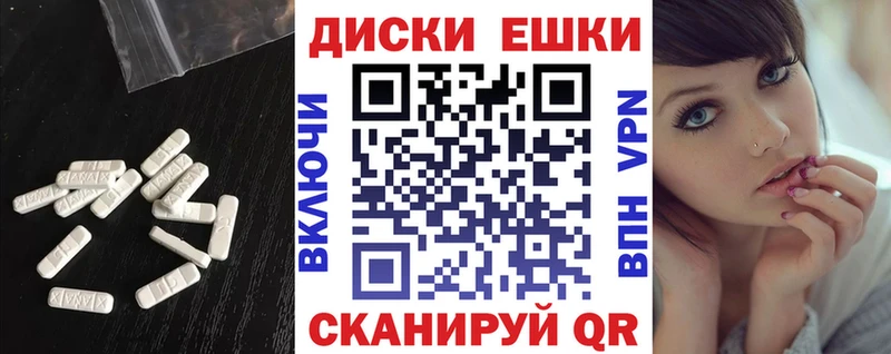 ОМГ ОМГ ссылки  как найти   Балтийск  ЭКСТАЗИ Дубай 