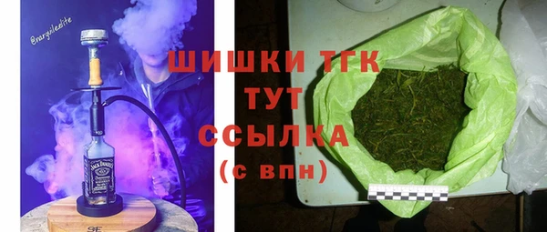 МДМА Арсеньев