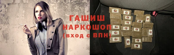 МДМА Арсеньев