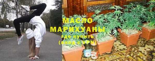 наркотики Армянск