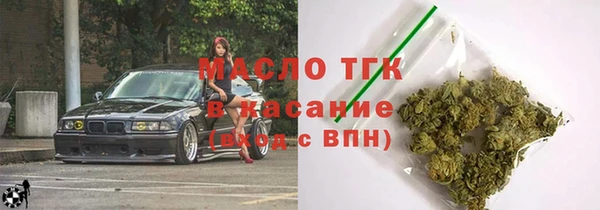 кокаин премиум Аркадак
