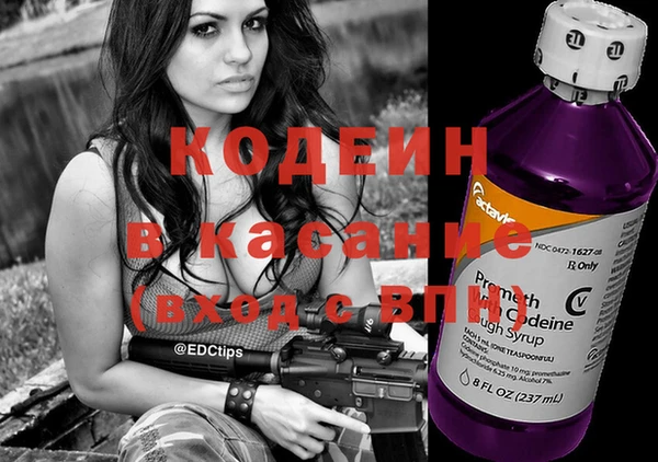 кокаин премиум Аркадак