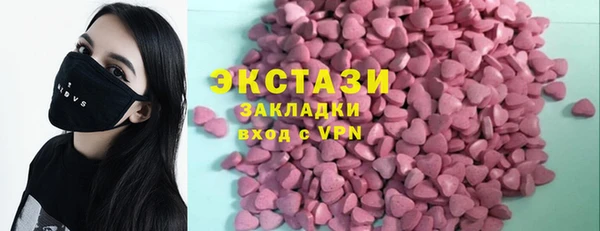 кокаин премиум Аркадак