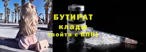 МДМА Арсеньев