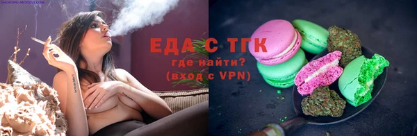 кокаин премиум Аркадак