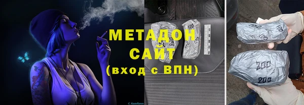 МДМА Арсеньев