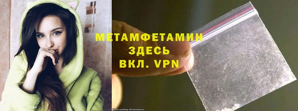 наркотики Армянск