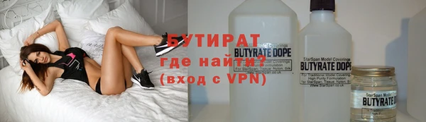 наркотики Армянск