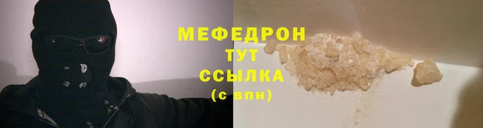 наркотики Армянск