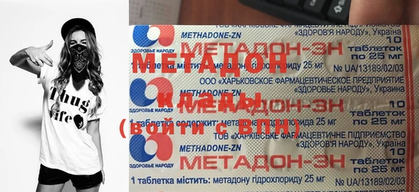 кокаин премиум Аркадак