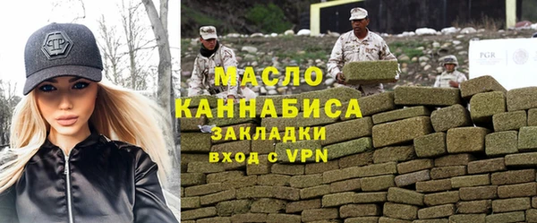 МДМА Арсеньев