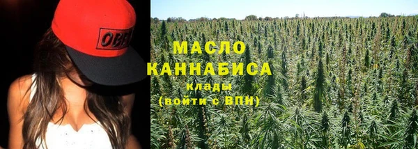 МДМА Арсеньев