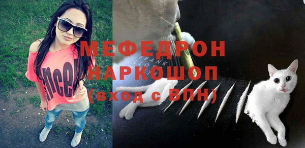МДМА Арсеньев