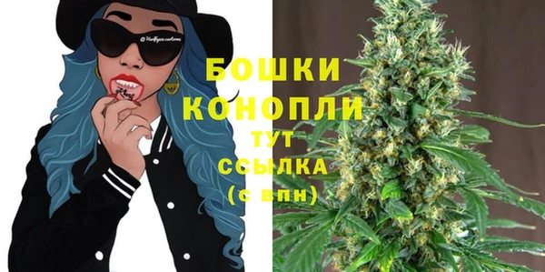 наркотики Армянск