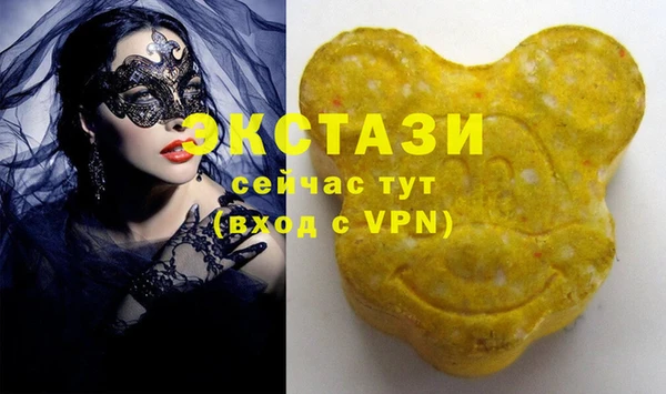 наркотики Армянск