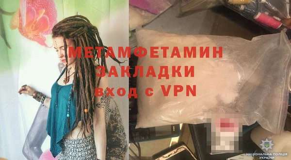 МДМА Арсеньев