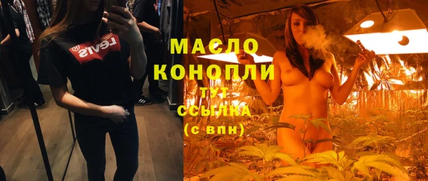 МДМА Арсеньев