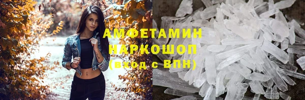 наркотики Армянск