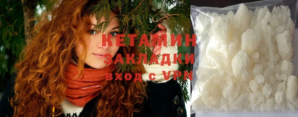 кокаин премиум Аркадак