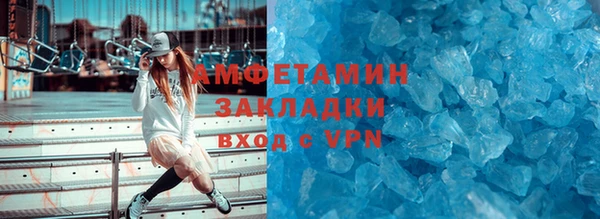 наркотики Армянск