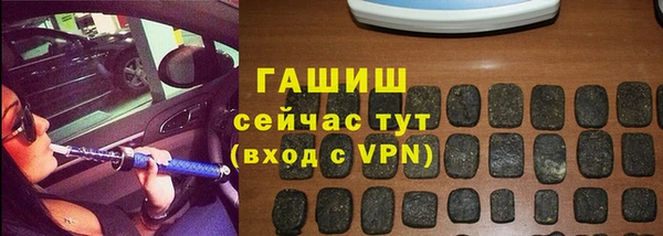 кокаин премиум Аркадак