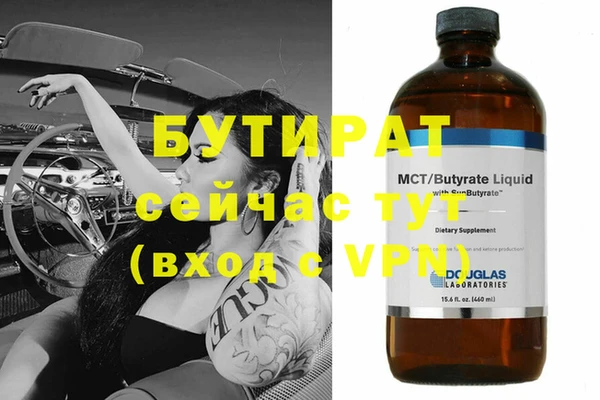 МДМА Арсеньев