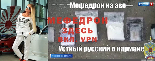 наркотики Армянск