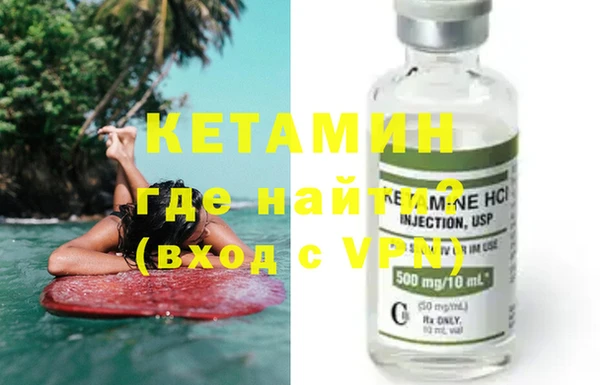 МДМА Арсеньев
