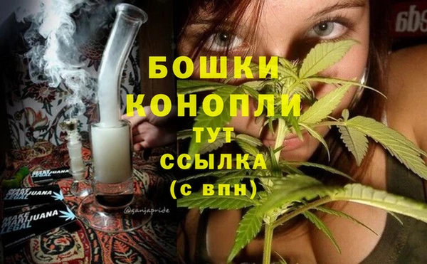 МДМА Арсеньев
