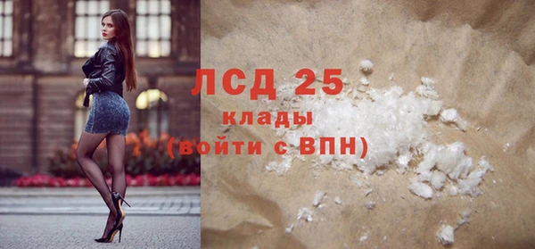 кокаин премиум Аркадак