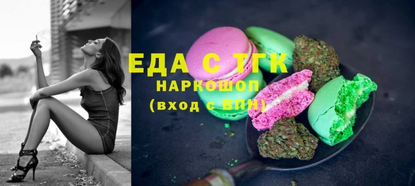 наркотики Армянск