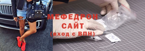 наркотики Армянск