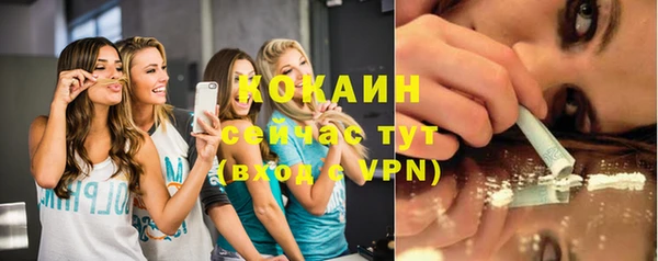 наркотики Армянск