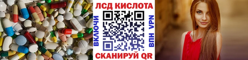 Лсд 25 экстази ecstasy  продажа наркотиков  Балтийск 