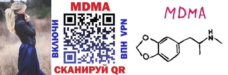 MDMA crystal  это состав  Балтийск 