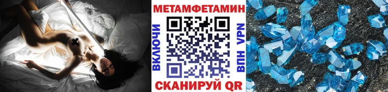 МЕТАМФЕТАМИН Декстрометамфетамин 99.9%  хочу   Балтийск 