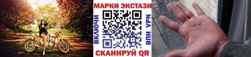даркнет сайт  Балтийск  Марки N-bome 1,5мг 