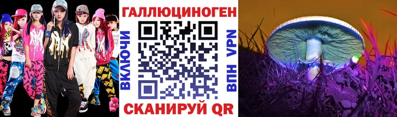 Псилоцибиновые грибы GOLDEN TEACHER  ОМГ ОМГ ссылки  Балтийск 